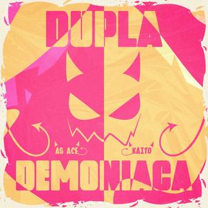 Ego e Malícia (Shidou & Charles)