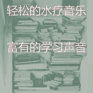 微妙的在家工作心情