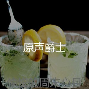 安静的酒店贵宾室声音