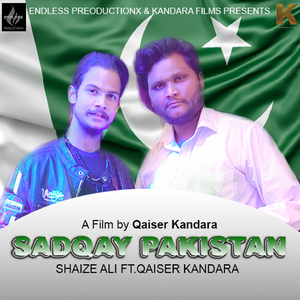 Sadqay Pakistan