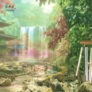 雨後的春天 (Haru After Rain)