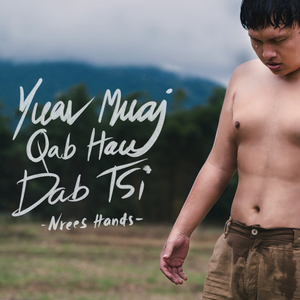Yuav Muaj Qab Hau Dab Tsi