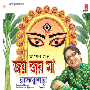 Aami Sob Khowate