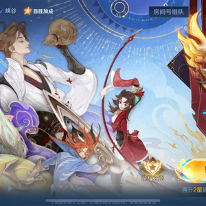 副驾空位