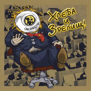 Маменькин сынок