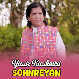 Sohnreyan