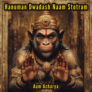 Hanuman Dwadash Naam Stotram