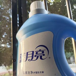 蓝月亮
