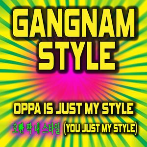 Gangnam Style (feat. Girly Girl) [Oppa Is Just My Style] 오빤 딱 내 스타일 You Just My Style