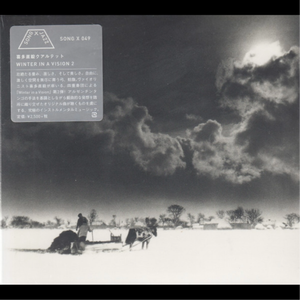 影絵遊び = Shadow Puppet