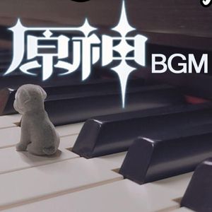 【原神/钢琴】永恒的回忆 Eternal Anamnesis