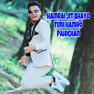 Hamro Jit Bhayo Timi Hamro Pahichan