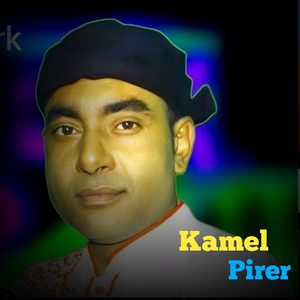 Kamil Pirer