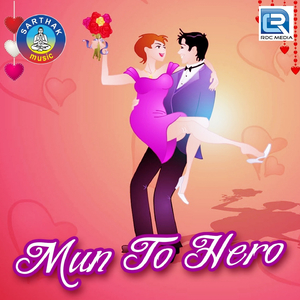 A Hrudaya Harila Pare Bi