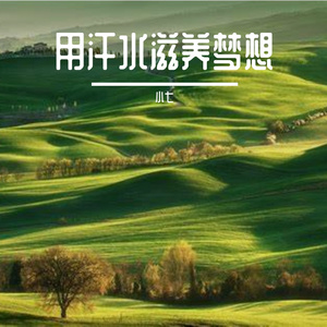 旧烟霞