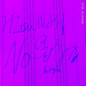 【墨清弦原创】NO HIasuMiAH（无参） 伴奏