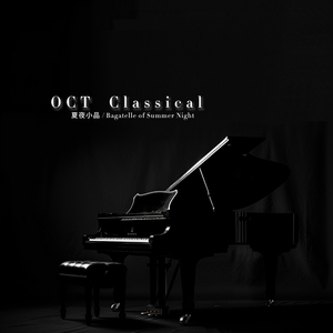 Light Song of Summer 夏日的轻歌