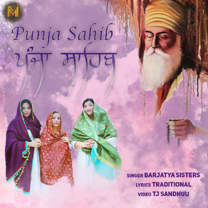 Punja Sahib