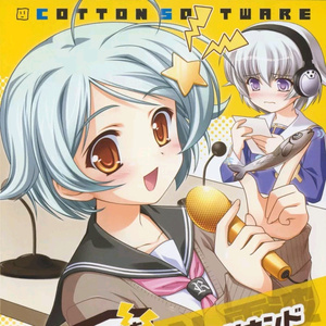 ナツメグ ~Precious Last Summer~