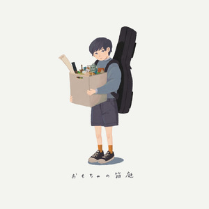 悲しみについて