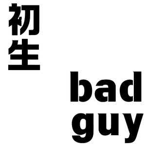 bad guy
