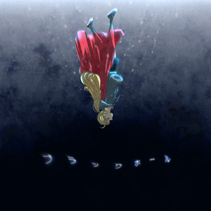 ブラックホール