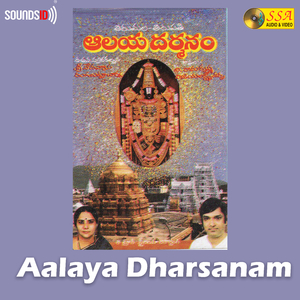 Sri Kodanda Ramayanam