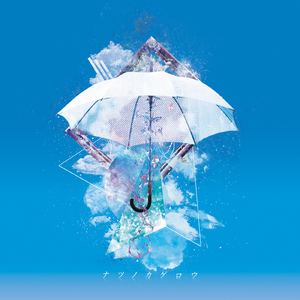 ナツノカゲロウ