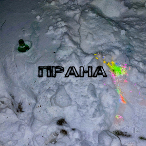 люди вокруг