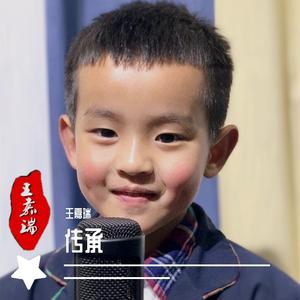 这条街最靓的仔