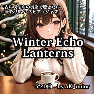 Christmas Evening Glow