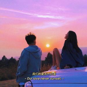 20‘s Summer (Prod. Eva Wang)