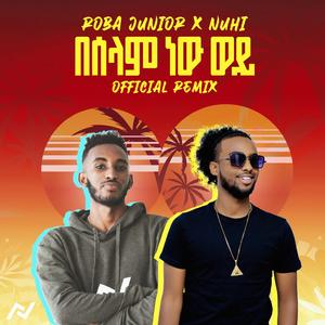 Beselam New Wey (Remix)