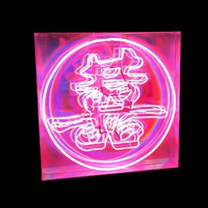 Yinnz-依 我 依 侬（Chuo戳 / 药 remix）