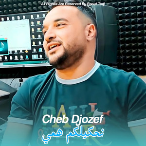 Nahkilkom Hami (Live)