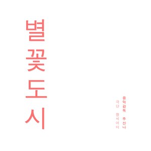 공장