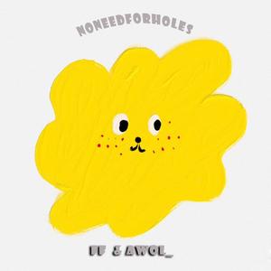 noneedforholes