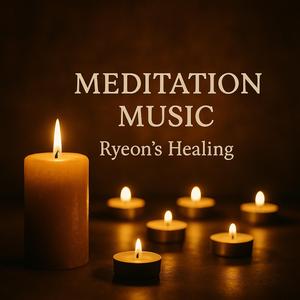 For the Heart That Felt Unloved (사랑받지 못해 아픈 당신에게)