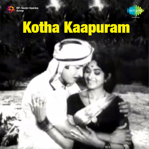 Kaapuram Koththa Kaapuram