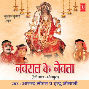 Aayalia Duyaria Thavae Maiyya