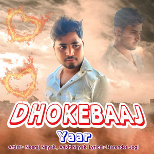 Dhokebaaj Yaar