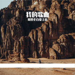 那个冬天