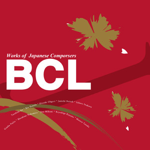 吹奏楽のためのインヴェンション第1番 (Session in 2007)