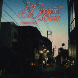 Dream in out (feat. luneth)