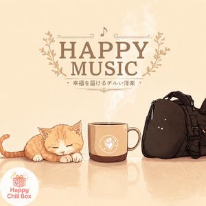Thank You for the Coffee