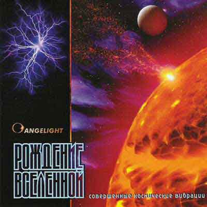 Звездные маршруты