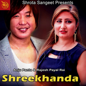 Malai Chhoyera Jane Hawa