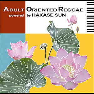 Easy Chair (feat. Lori Fine)