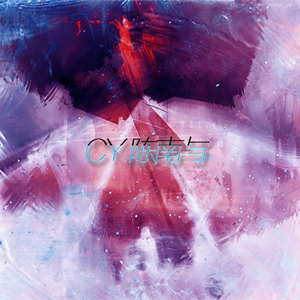 Fake lady （Prod.Eee.T&BickyBoy）