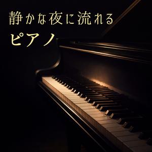 グラスに映る街の灯り